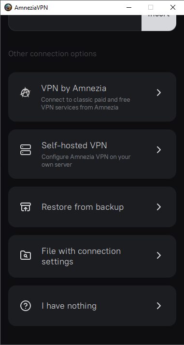 Список вариантов подключения, пункт File with connection settings